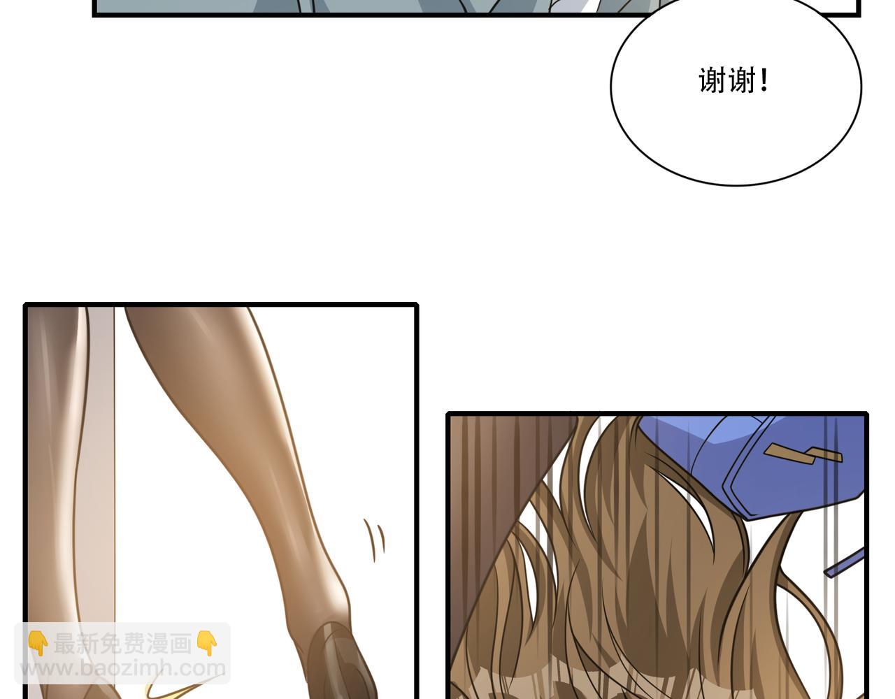 第32话 雨后故事(1/3)-第32话