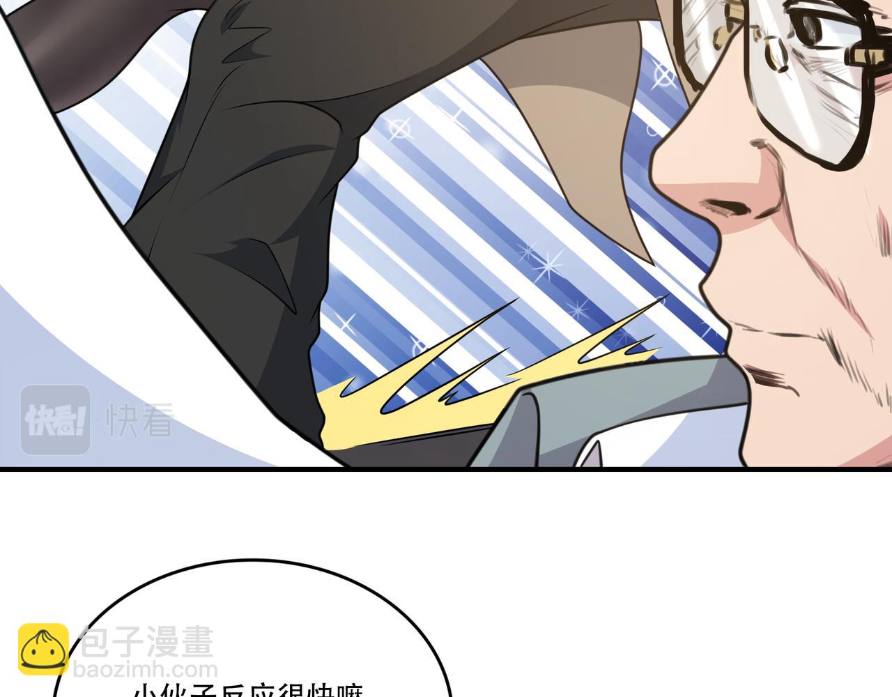 第32话 雨后故事(1/3)-第32话