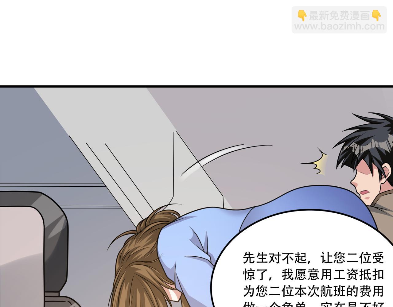 第32话 雨后故事(1/3)-第32话