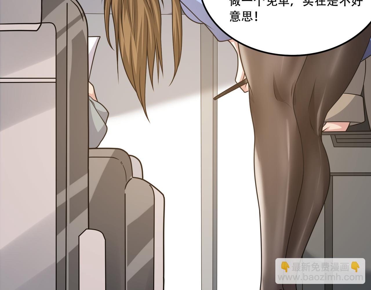 第32话 雨后故事(1/3)-第32话