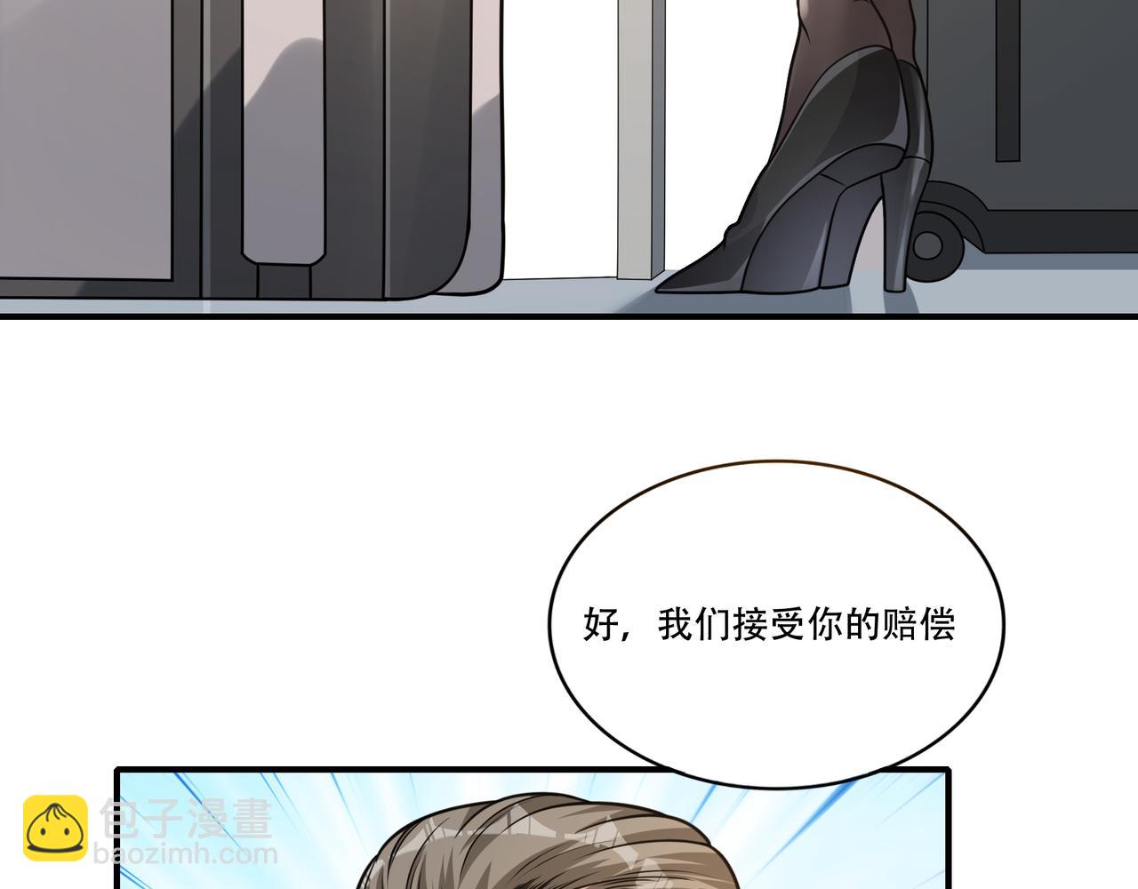 第32话 雨后故事(1/3)-第32话