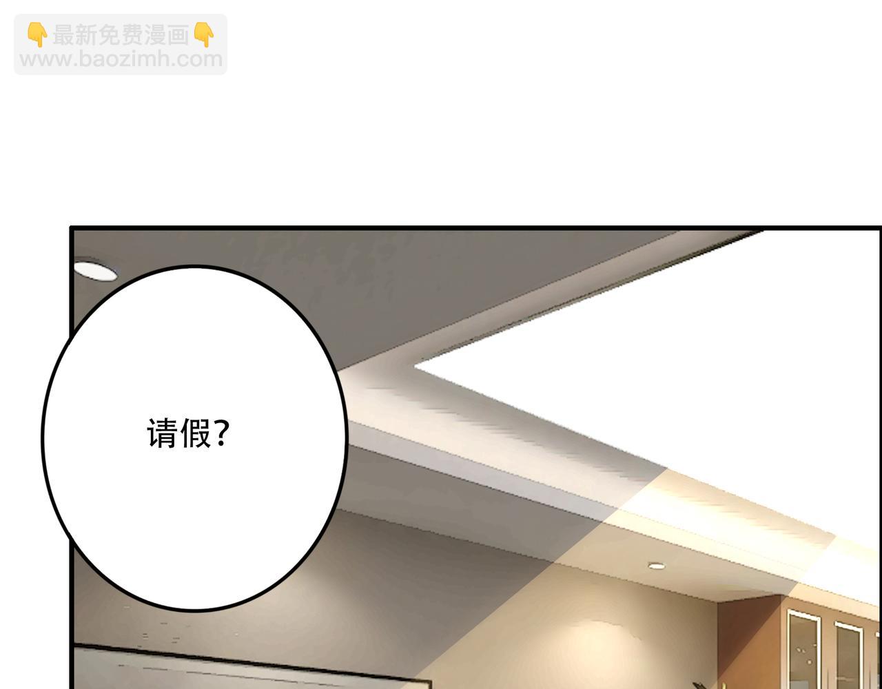 第32话 雨后故事(1/3)-第32话