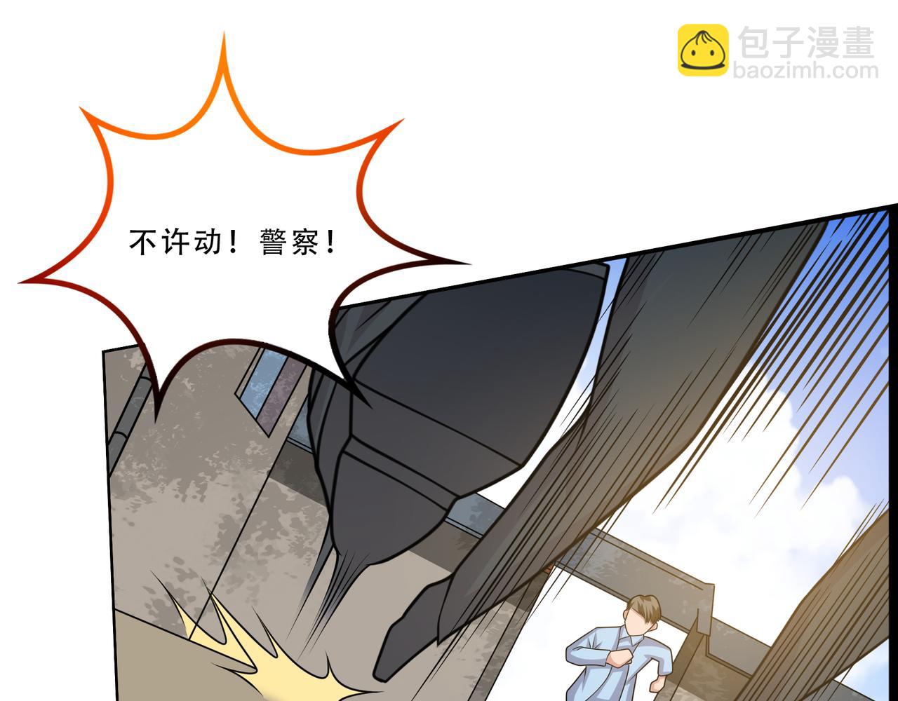 第34话 张峰的人脉？(1/2)-第34话