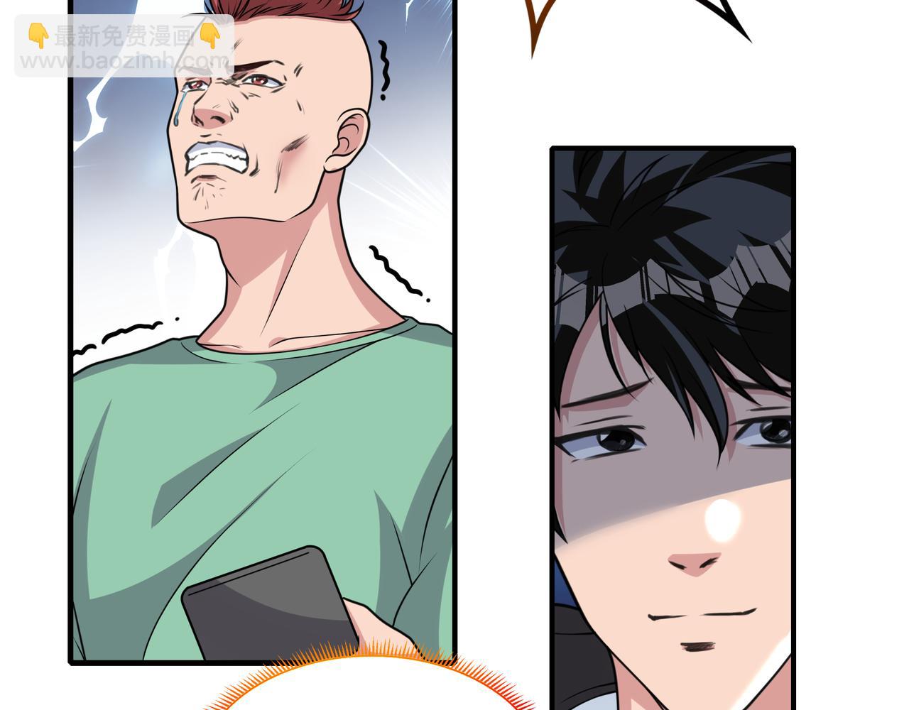 第34话 张峰的人脉？(1/2)-第34话