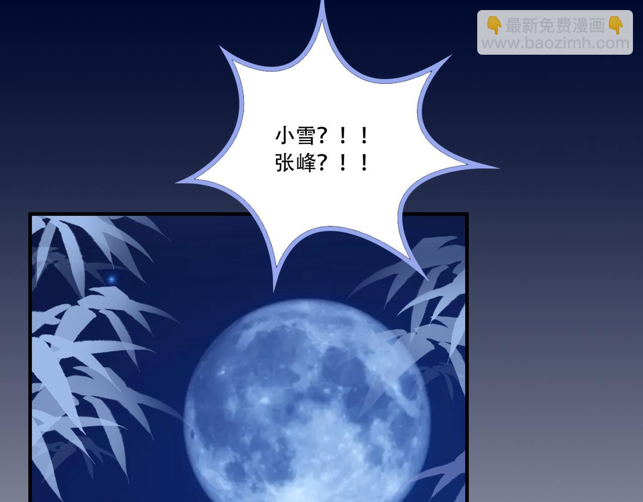 第36话 同行挑战？(1/2)-第36话