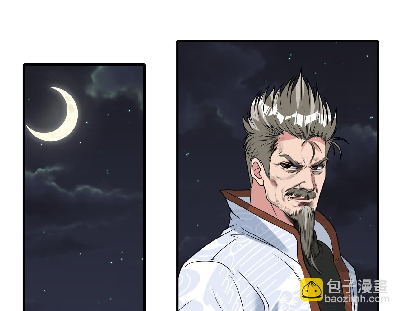 第36话 同行挑战？(1/2)-第36话