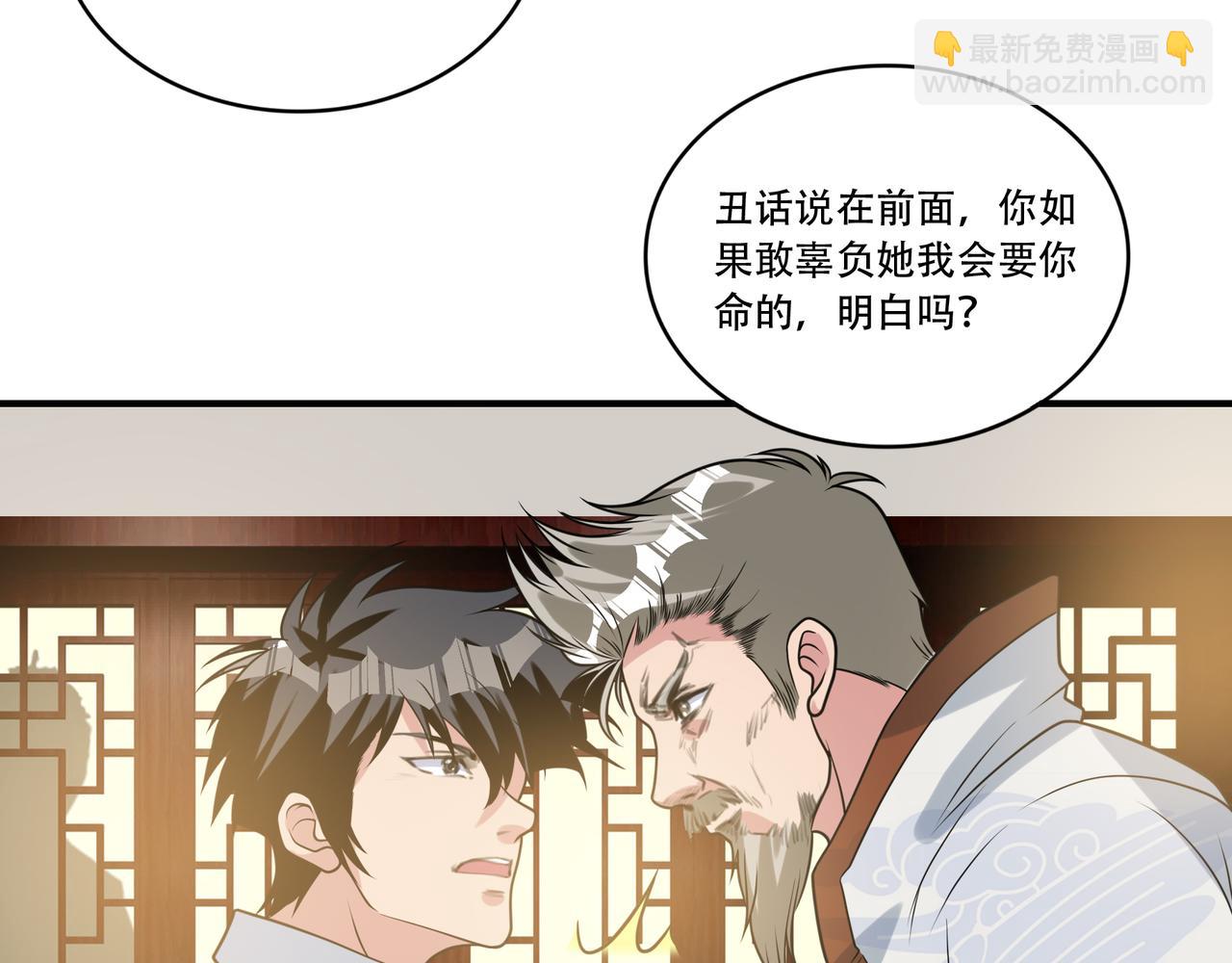 第36话 同行挑战？(1/2)-第36话