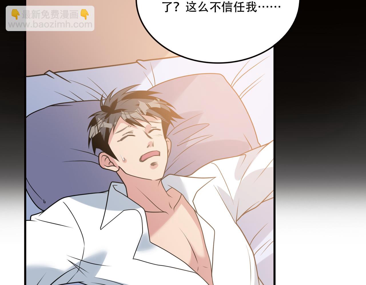 第36话 同行挑战？(1/2)-第36话