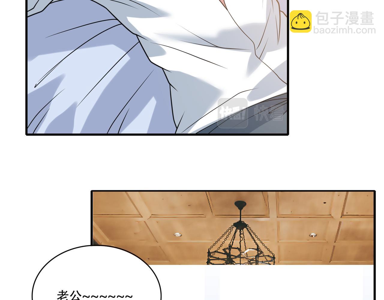 第36话 同行挑战？(1/2)-第36话