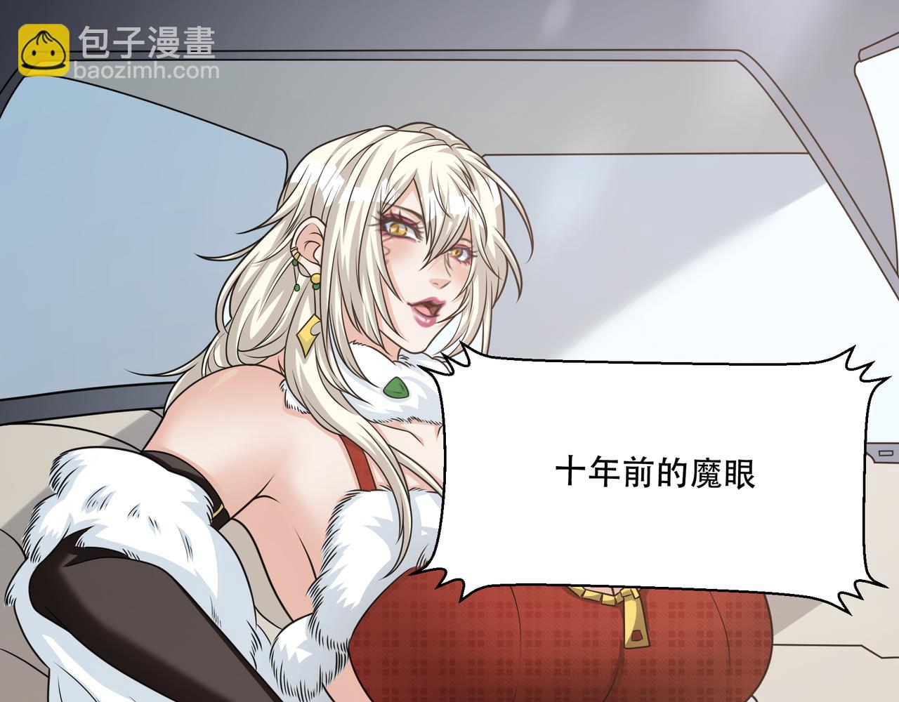 第38话 记仇的人(1/2)-第38话