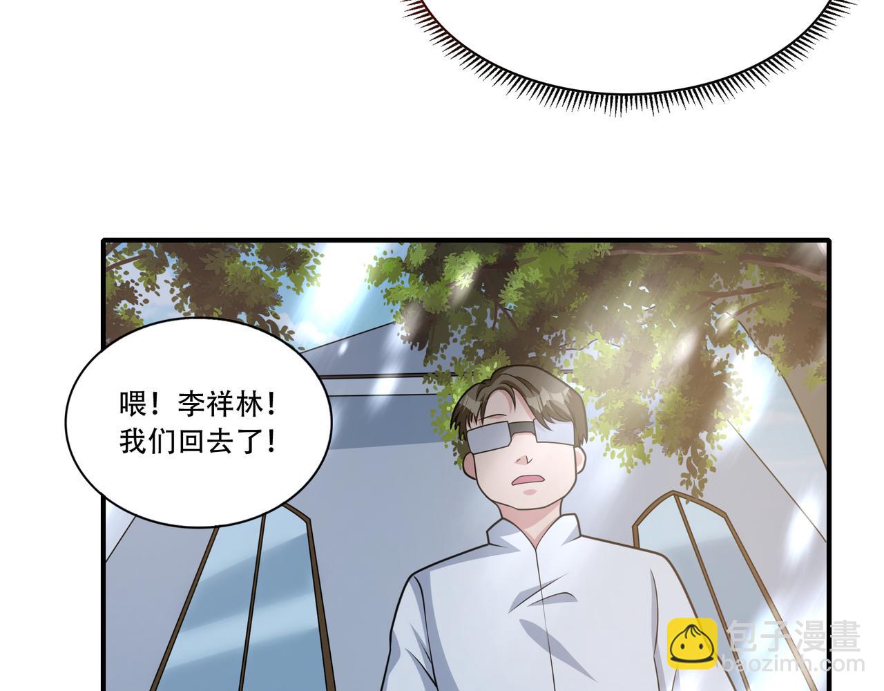 第38话 记仇的人(1/2)-第38话