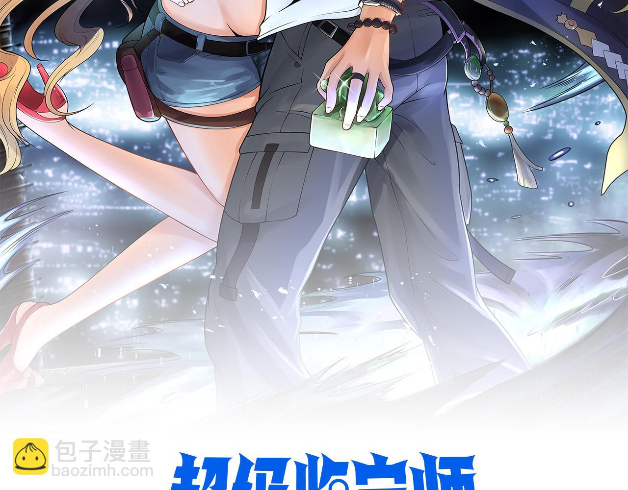 第38话 记仇的人(1/2)-第38话