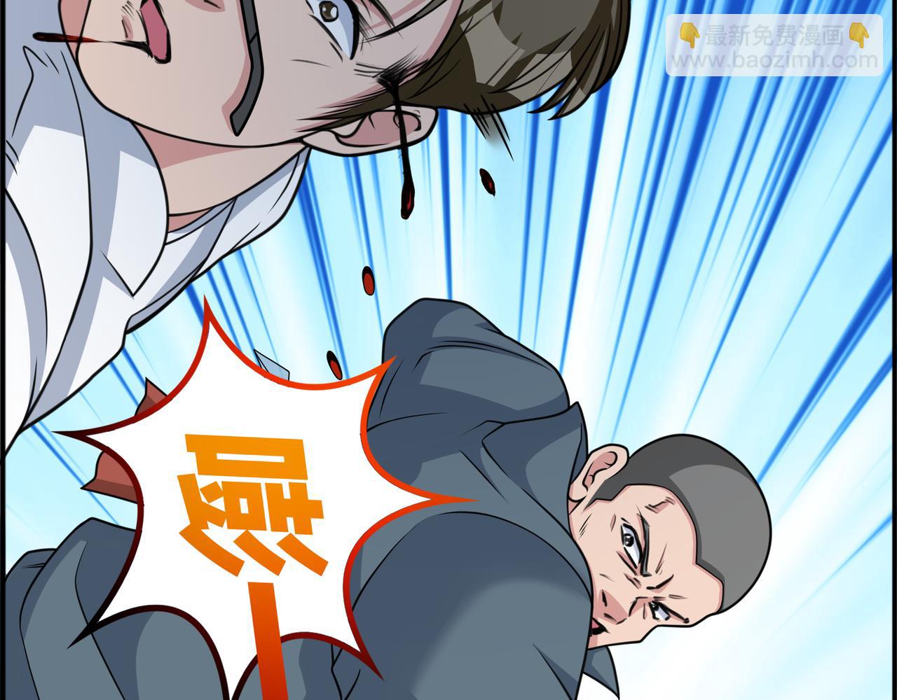 第38话 记仇的人(1/2)-第38话