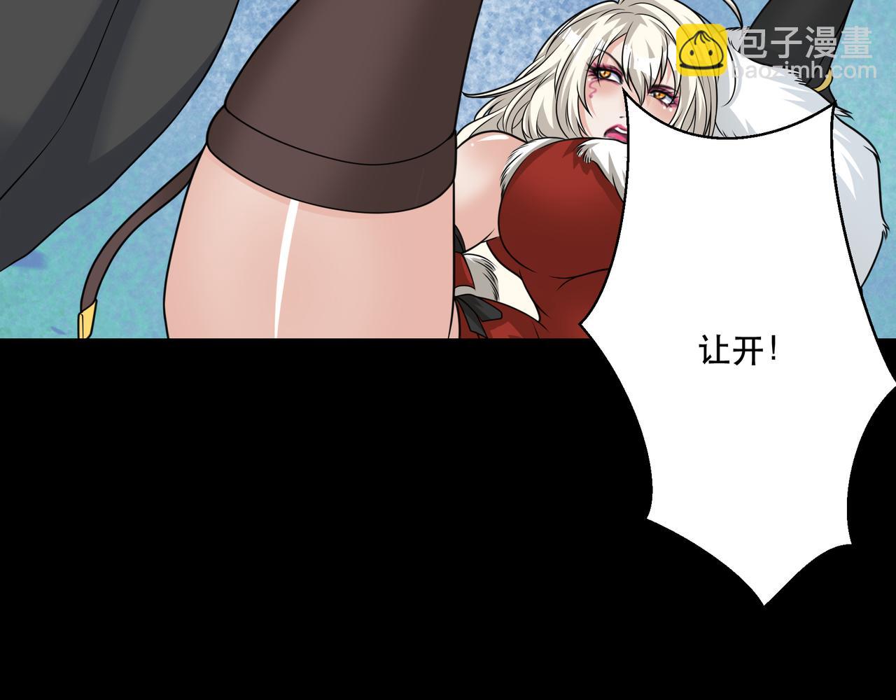 第38话 记仇的人(1/2)-第38话