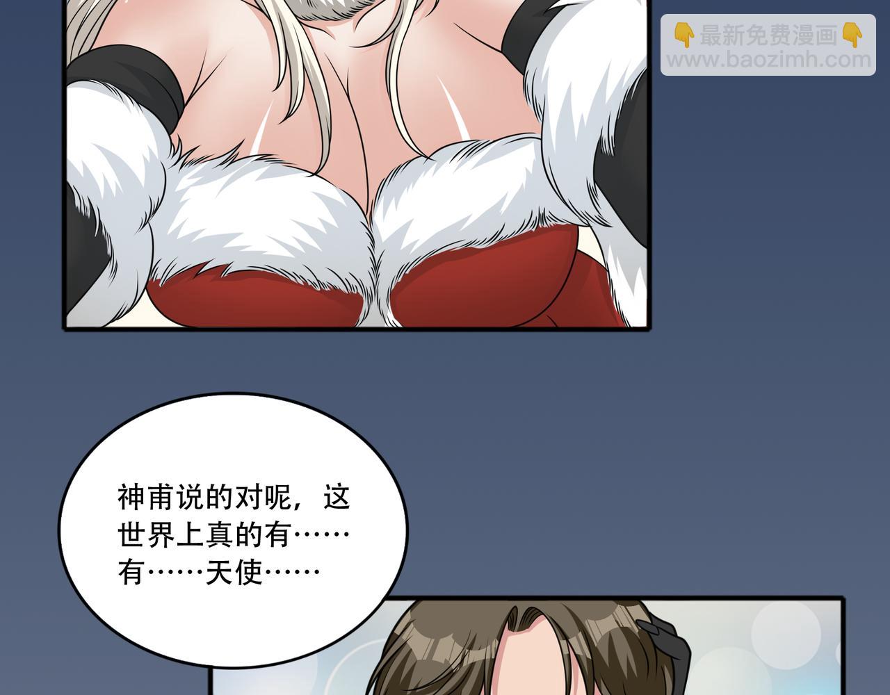 第38话 记仇的人(1/2)-第38话