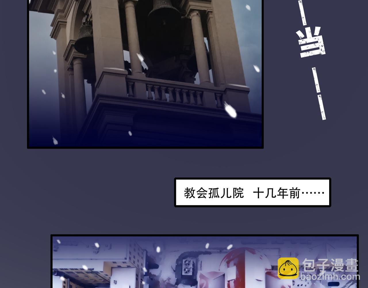 第38话 记仇的人(1/2)-第38话