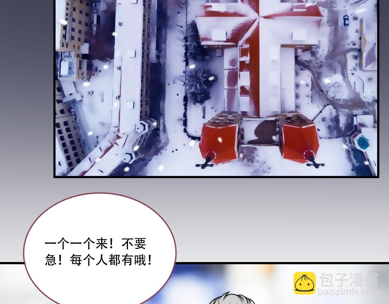 第38话 记仇的人(1/2)-第38话