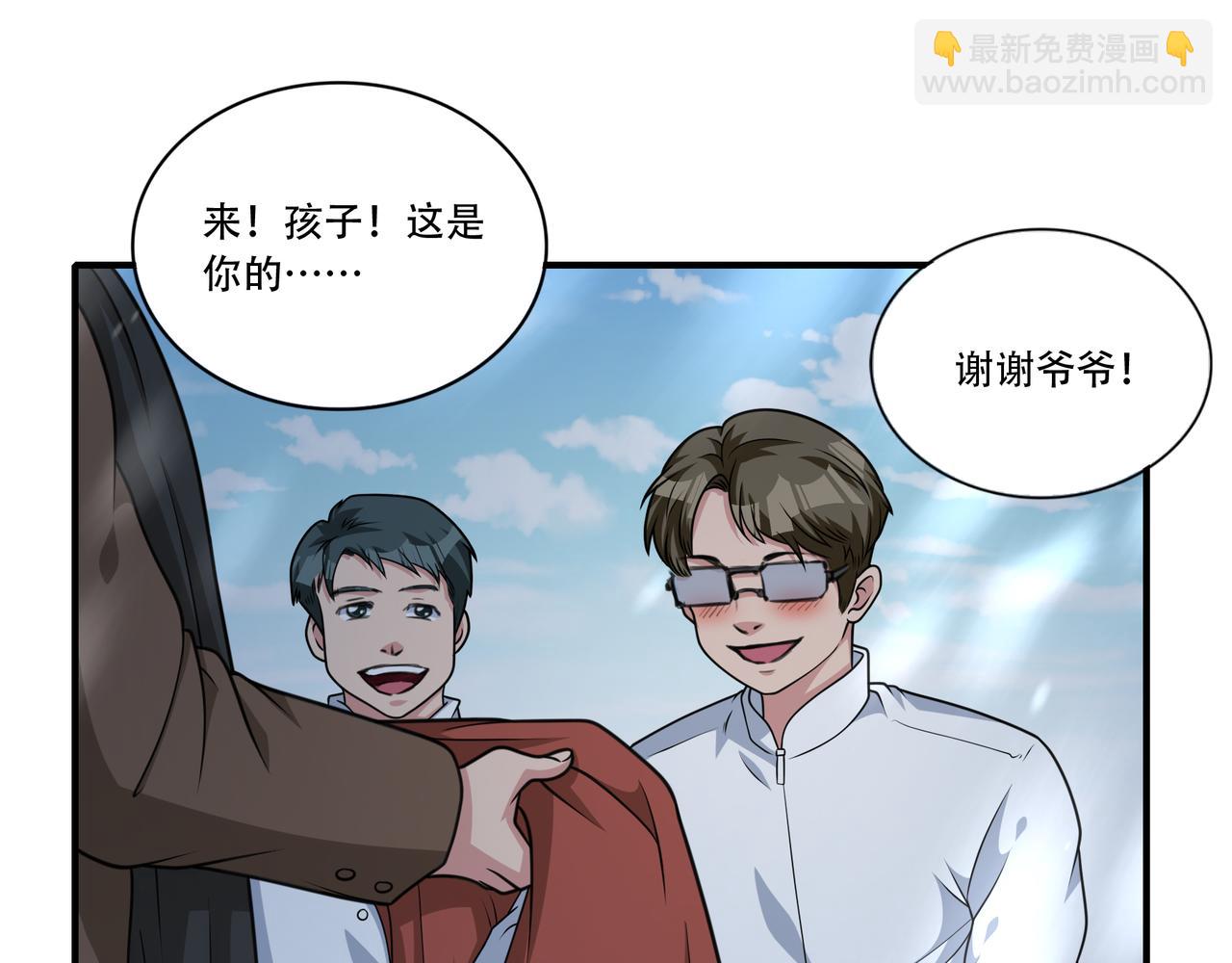 第38话 记仇的人(1/2)-第38话