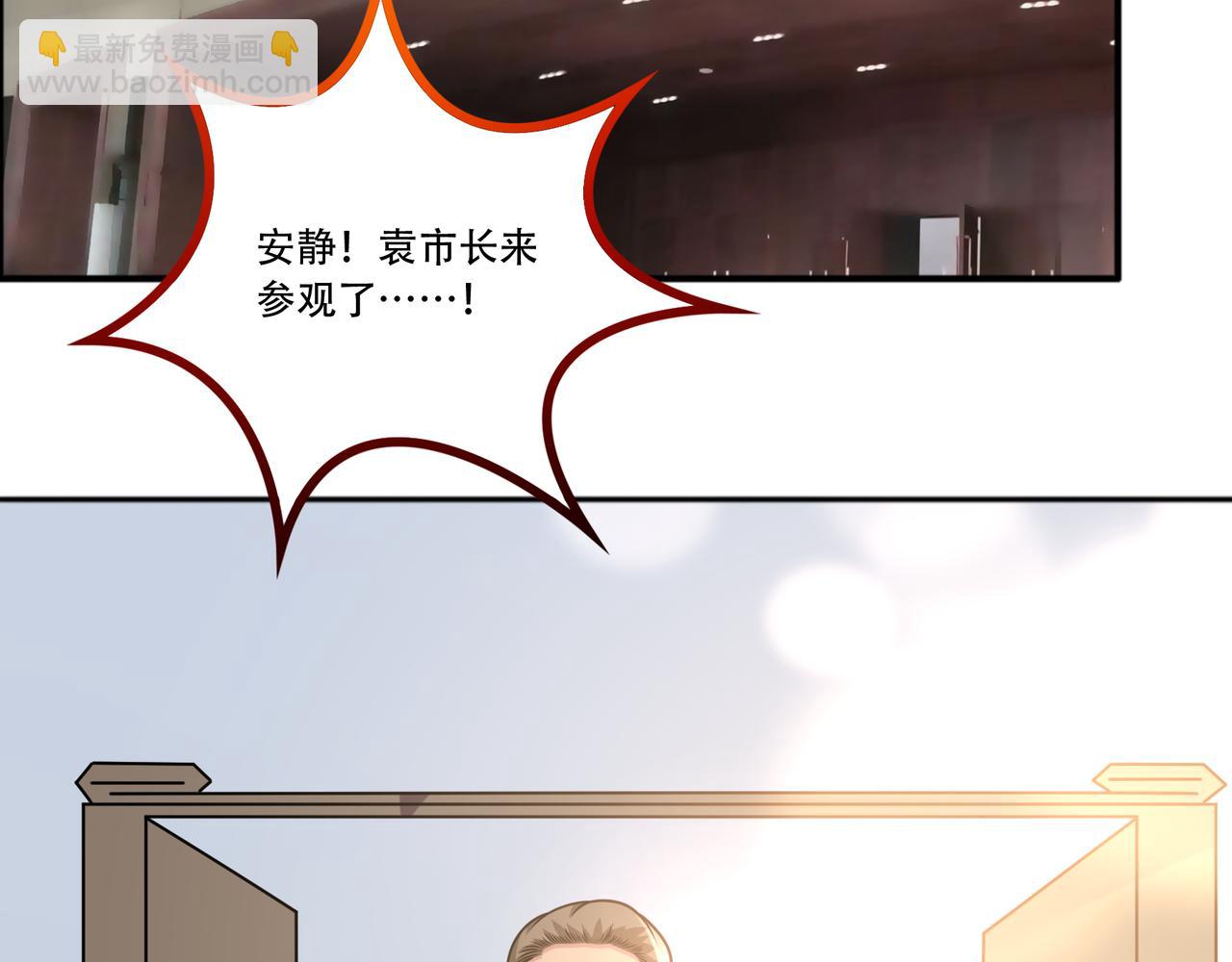 第40话 张峰赢麻了(1/2)-第40话