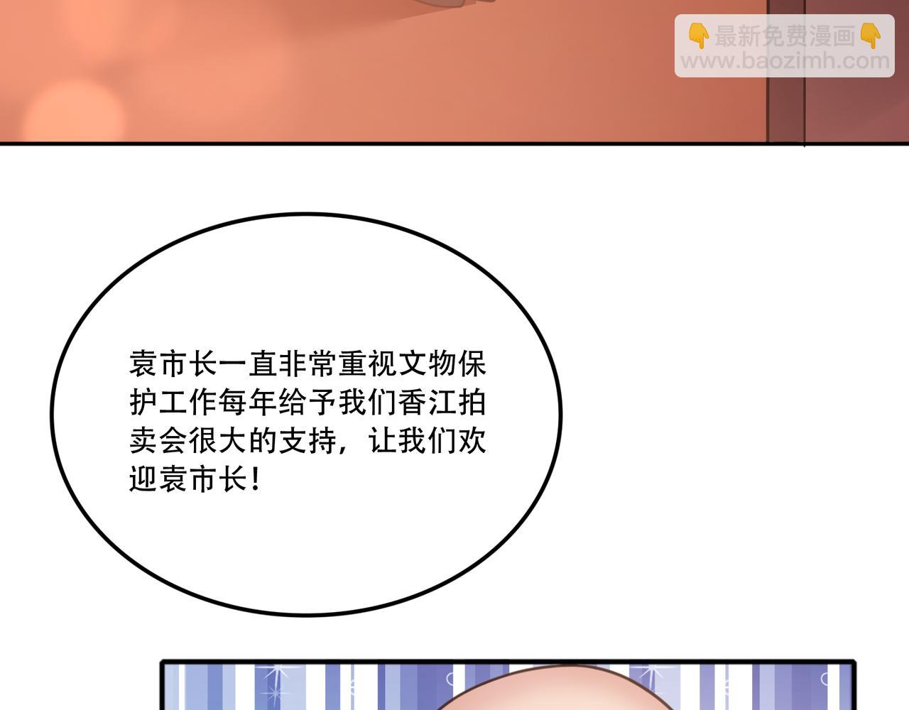 第40话 张峰赢麻了(1/2)-第40话