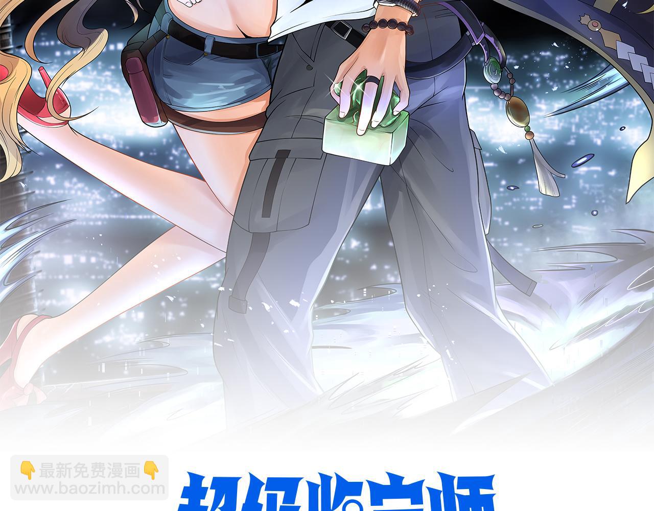 第40话 张峰赢麻了(1/2)-第40话