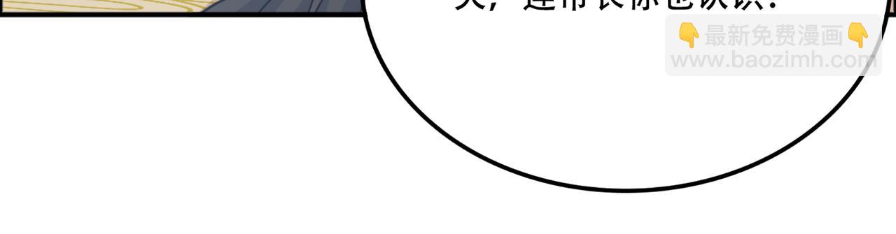 第40话 张峰赢麻了(1/2)-第40话