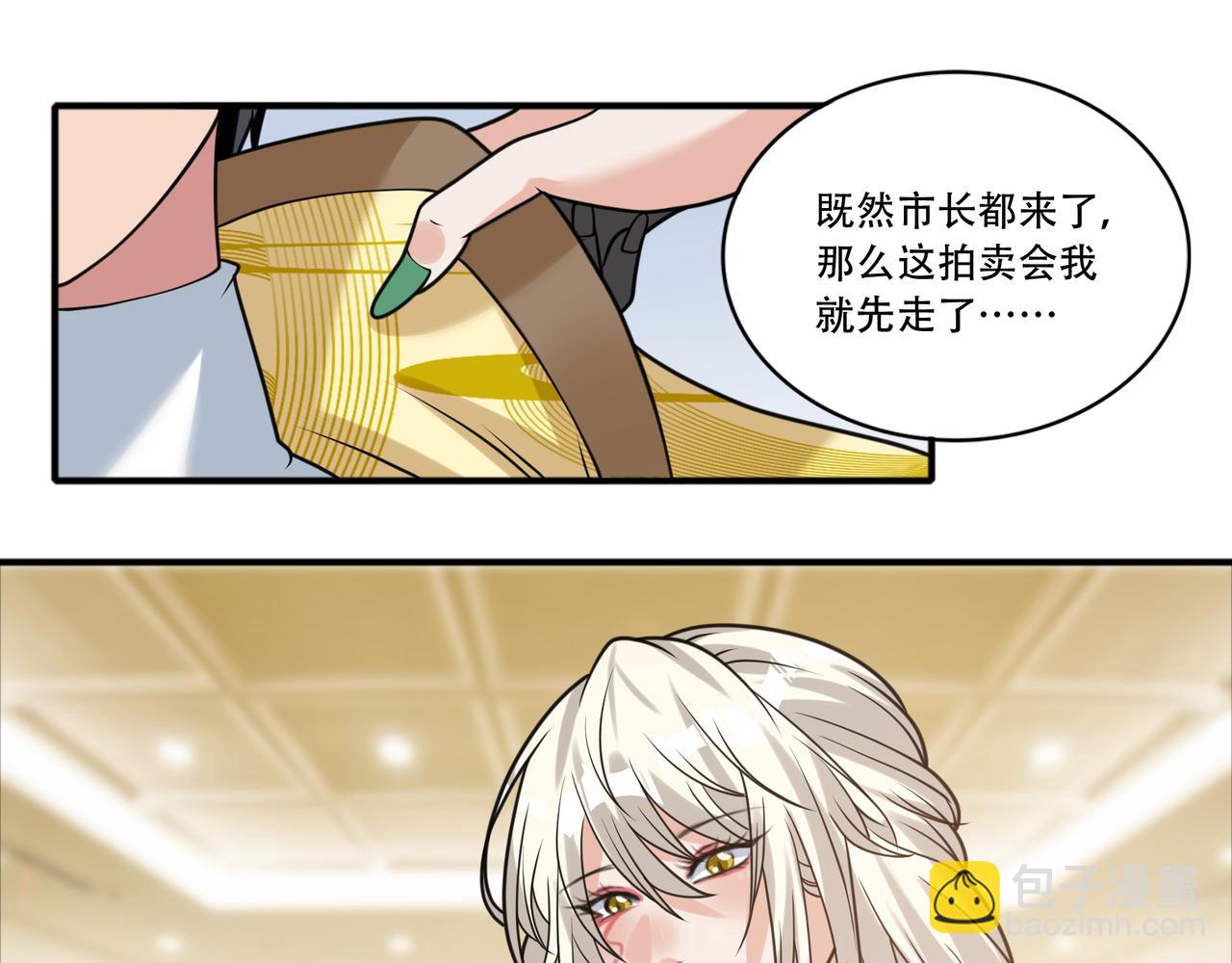 第40话 张峰赢麻了(1/2)-第40话