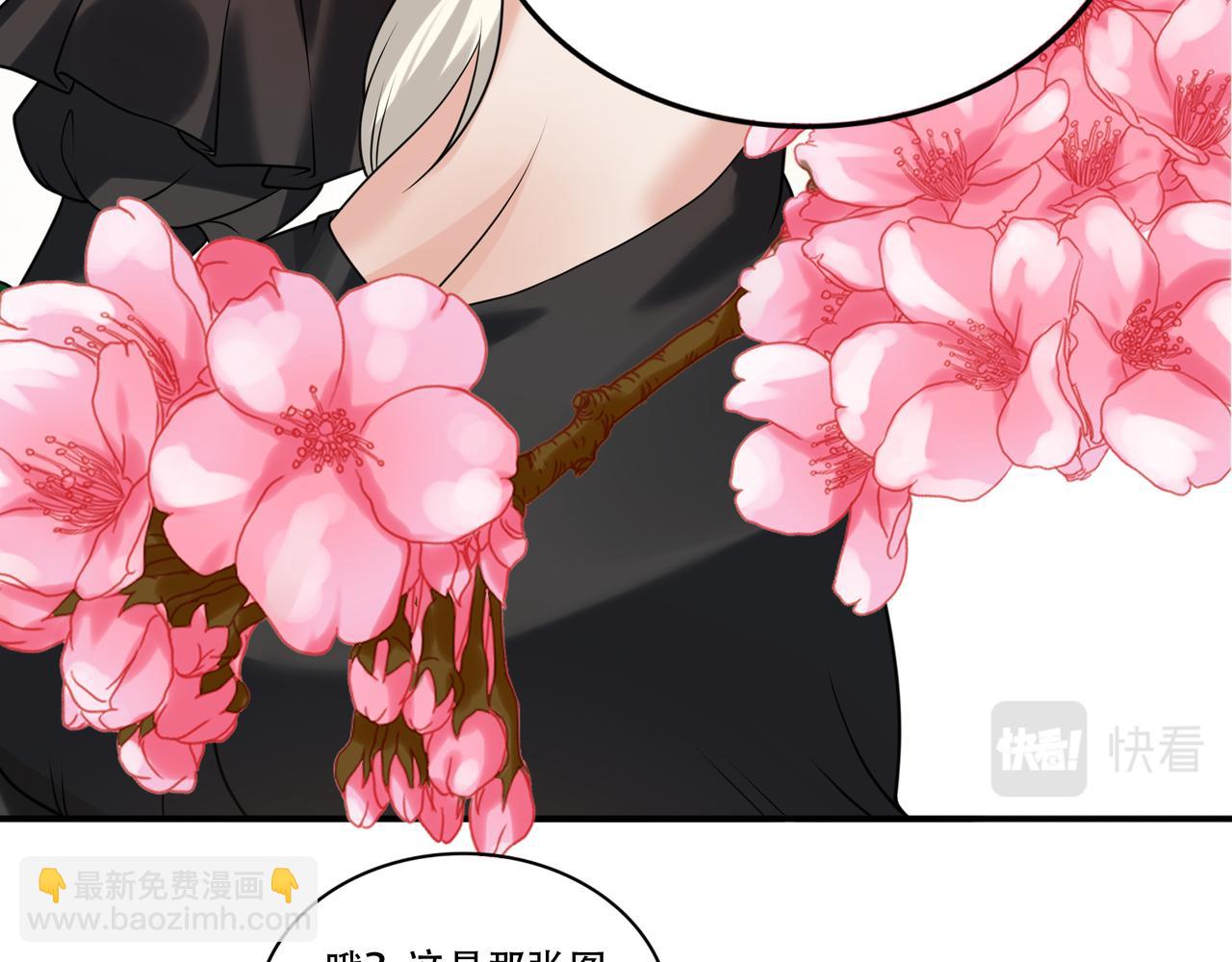 第40话 张峰赢麻了(1/2)-第40话