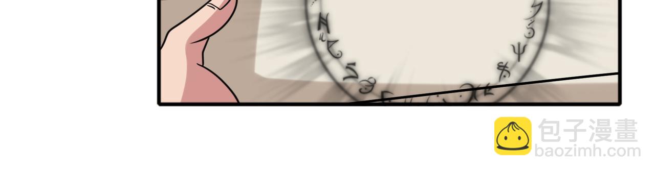 第40话 张峰赢麻了(1/2)-第40话