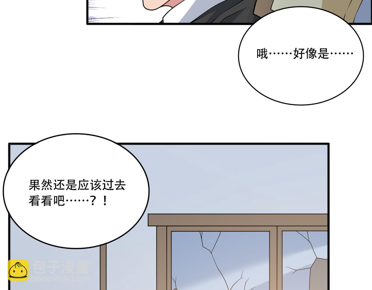 第40话 张峰赢麻了(1/2)-第40话