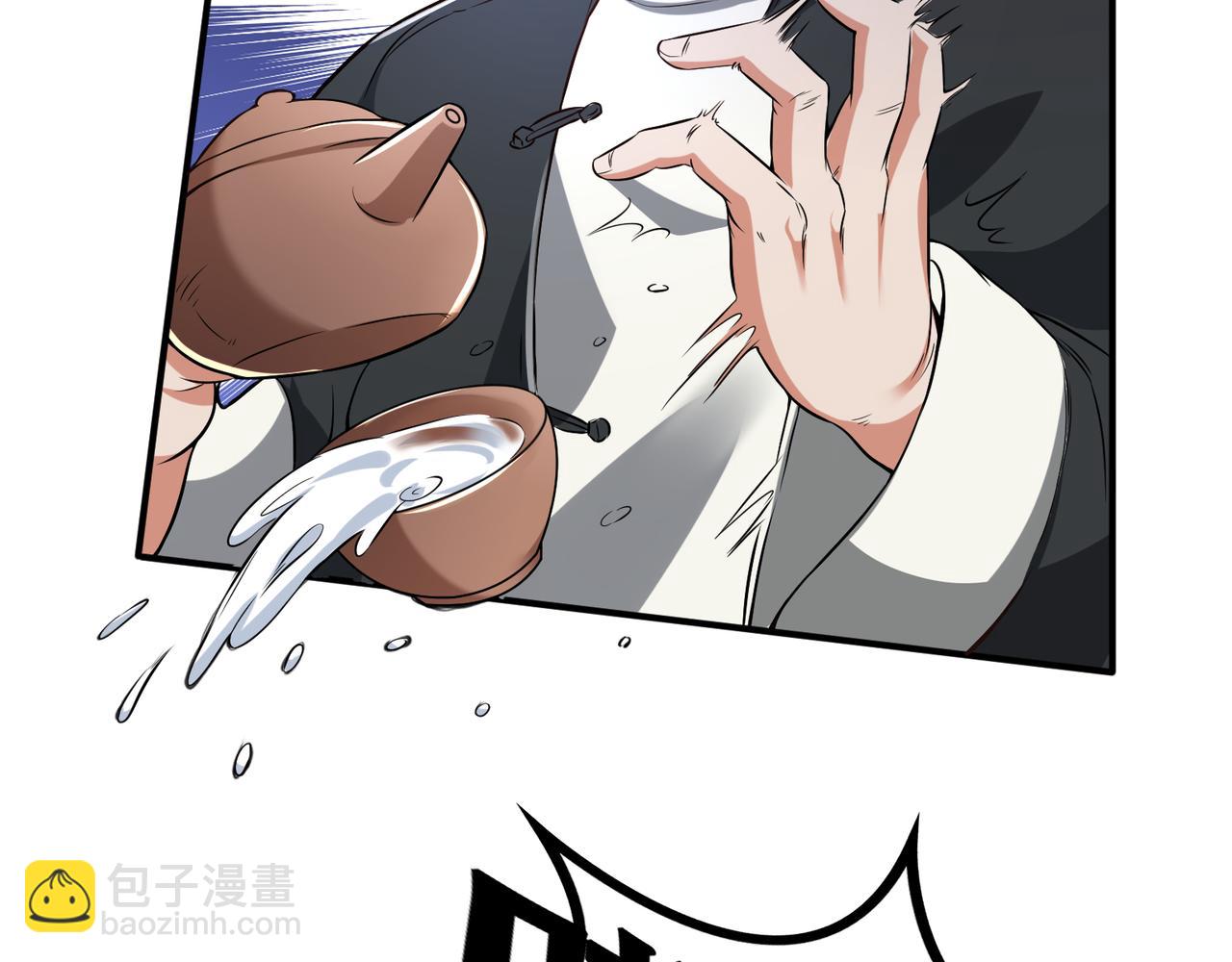 第4话 我会看错？(1/4)-第4话