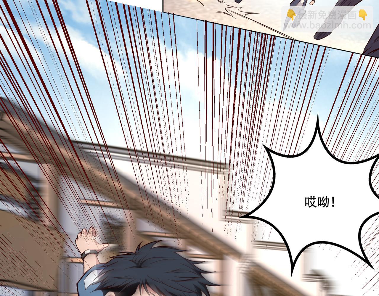 第4话 我会看错？(1/4)-第4话