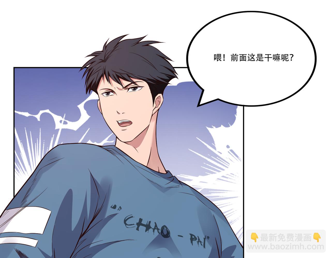 第4话 我会看错？(1/4)-第4话