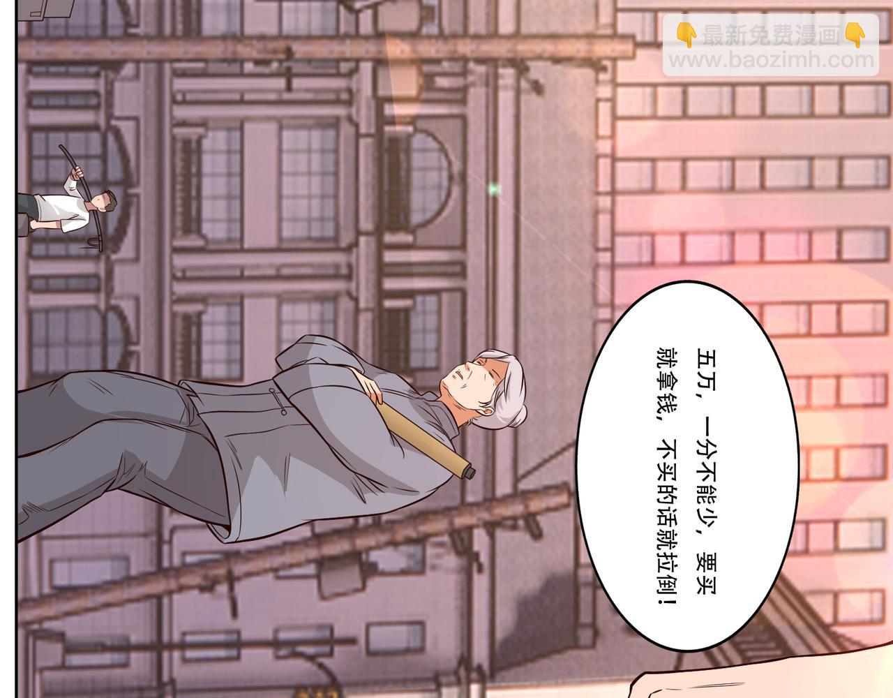 第4话 我会看错？(1/4)-第4话