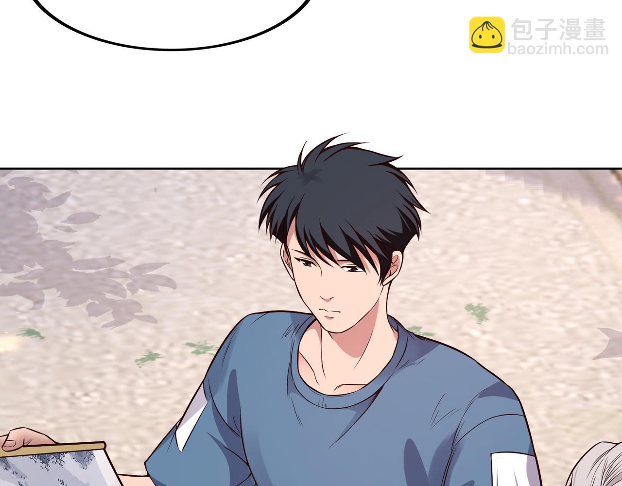 第4话 我会看错？(1/4)-第4话