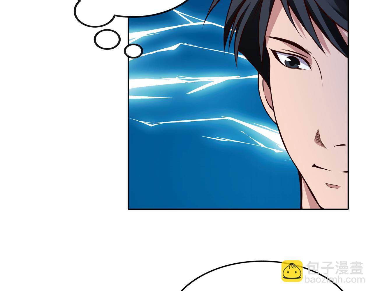 第4话 我会看错？(1/4)-第4话