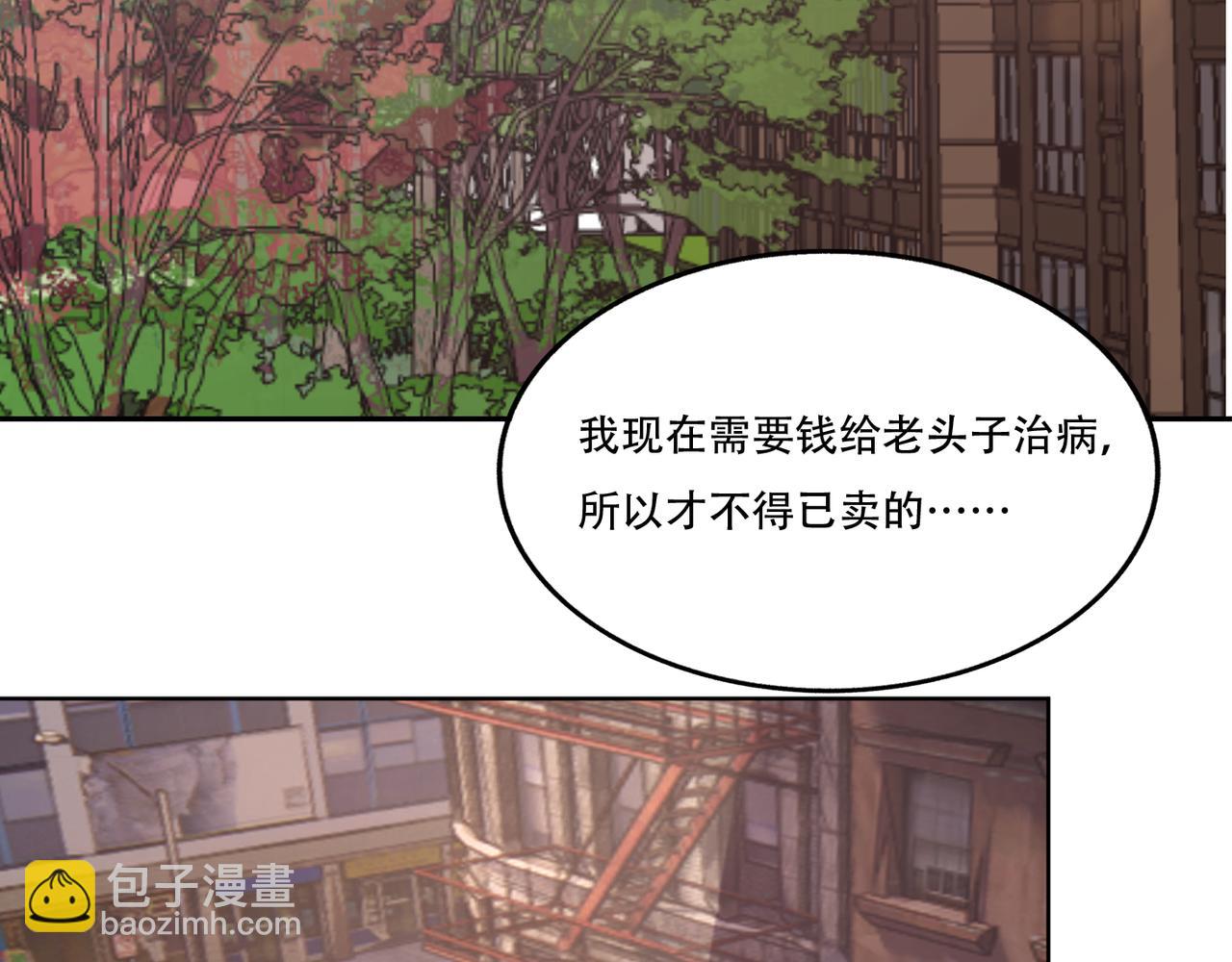 第4话 我会看错？(1/4)-第4话