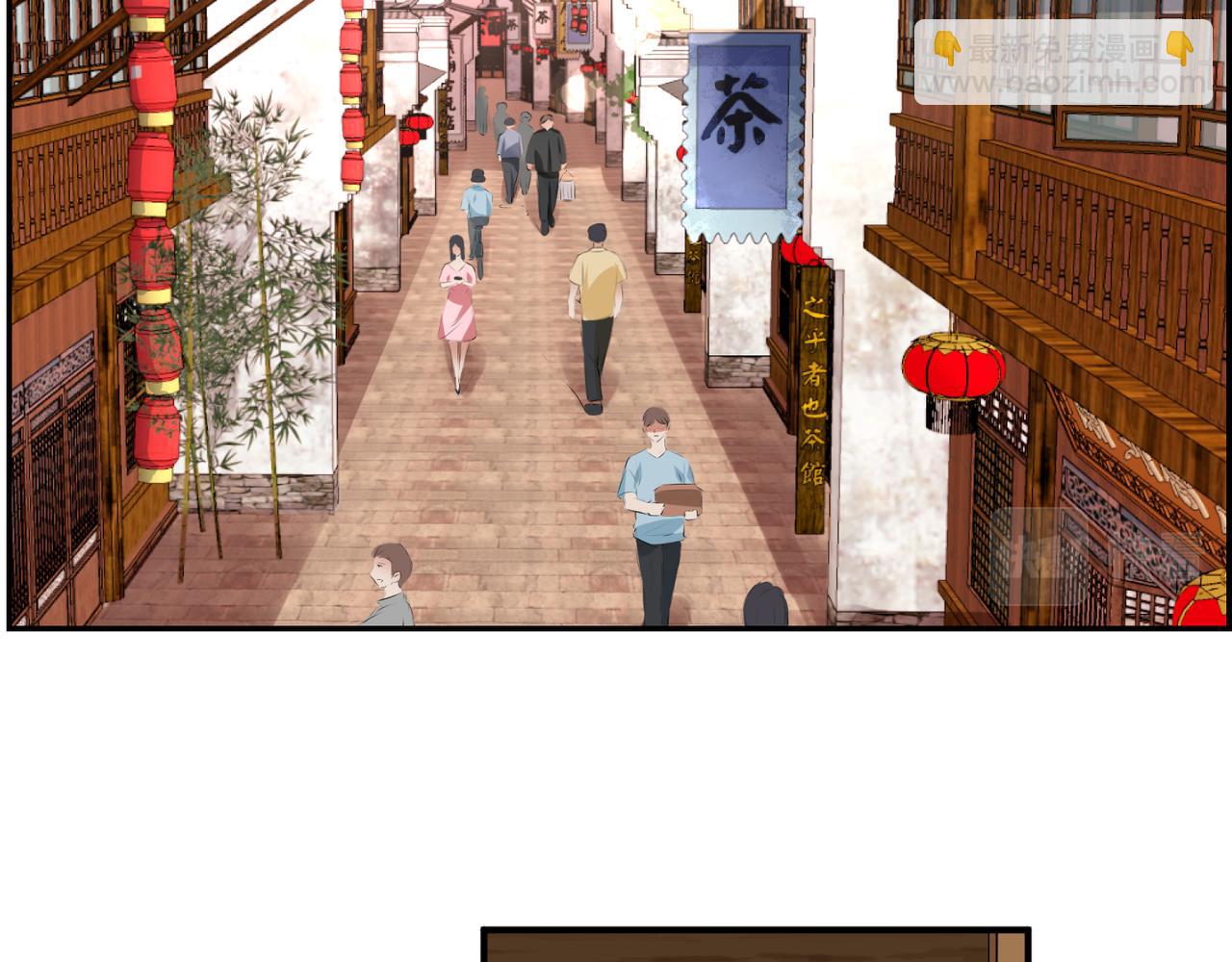 第4话 我会看错？(1/4)-第4话