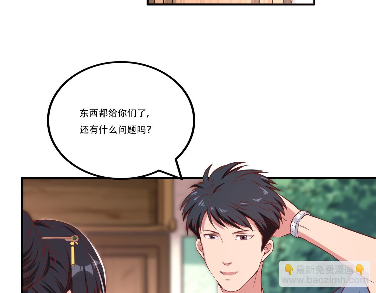 第4话 我会看错？(1/4)-第4话