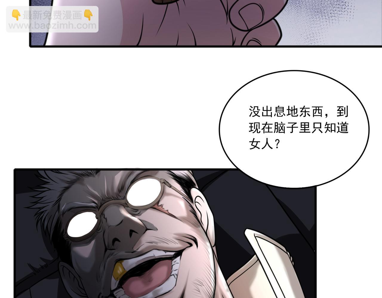 第42话 又遇猫娘(1/3)-第42话