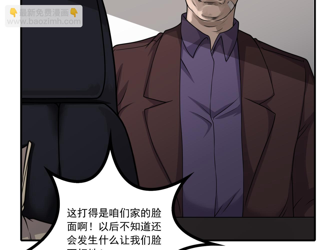 第42话 又遇猫娘(1/3)-第42话