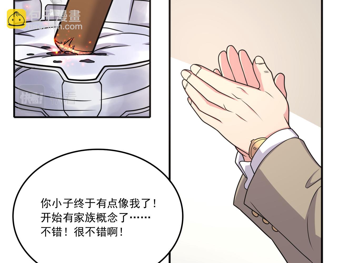 第42话 又遇猫娘(1/3)-第42话