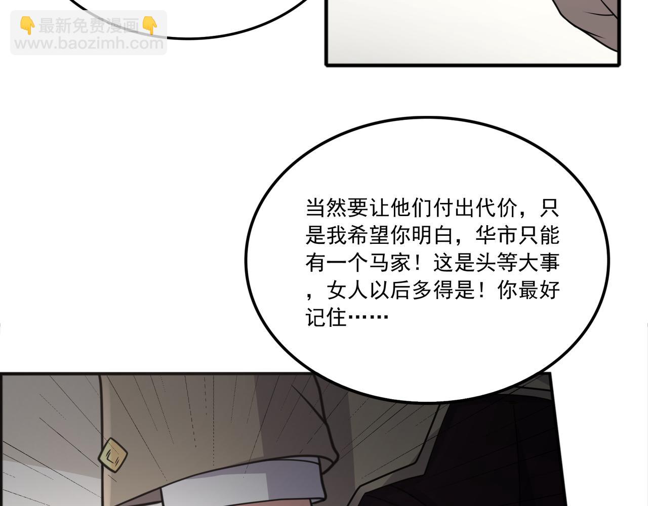 第42话 又遇猫娘(1/3)-第42话