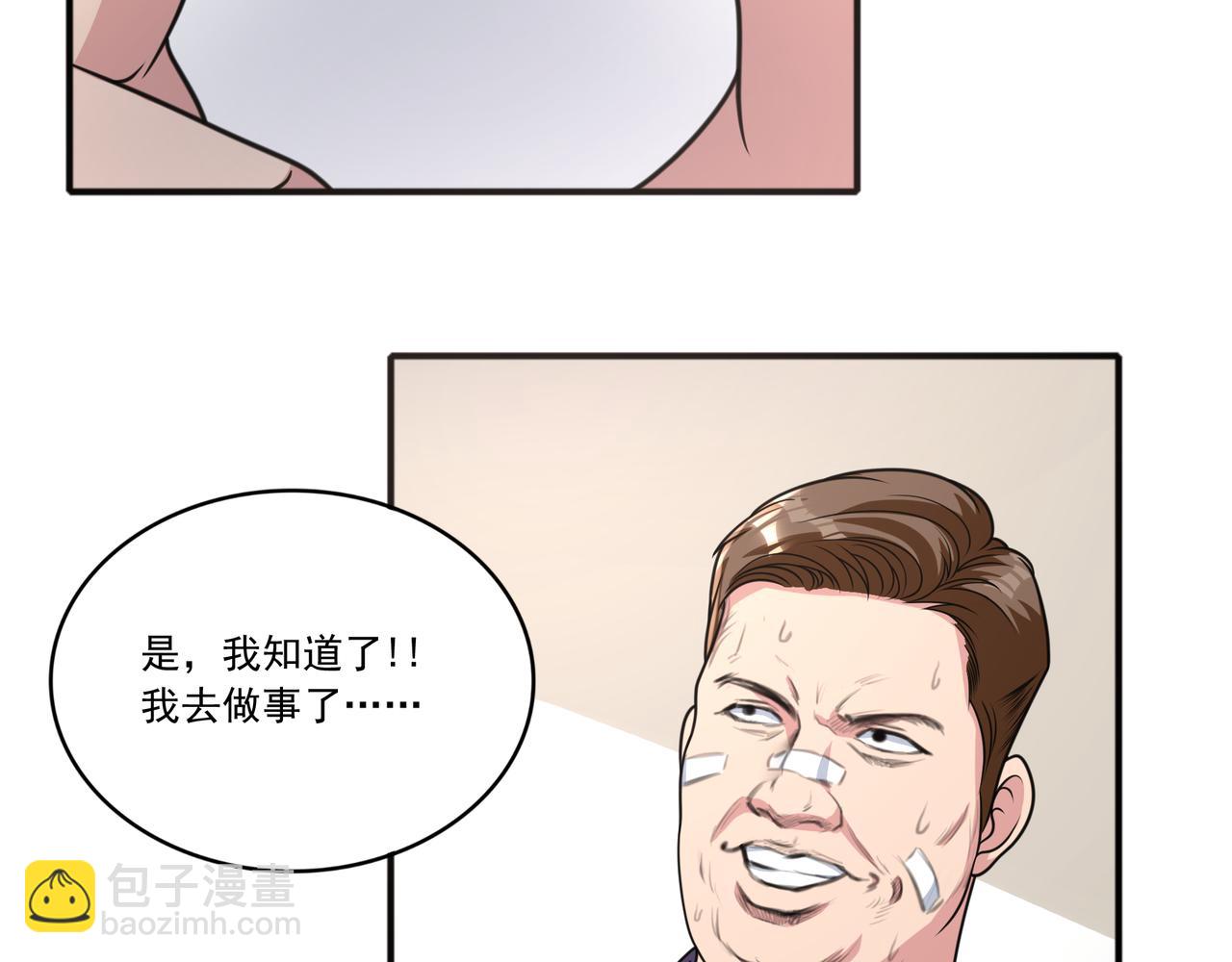 第42话 又遇猫娘(1/3)-第42话