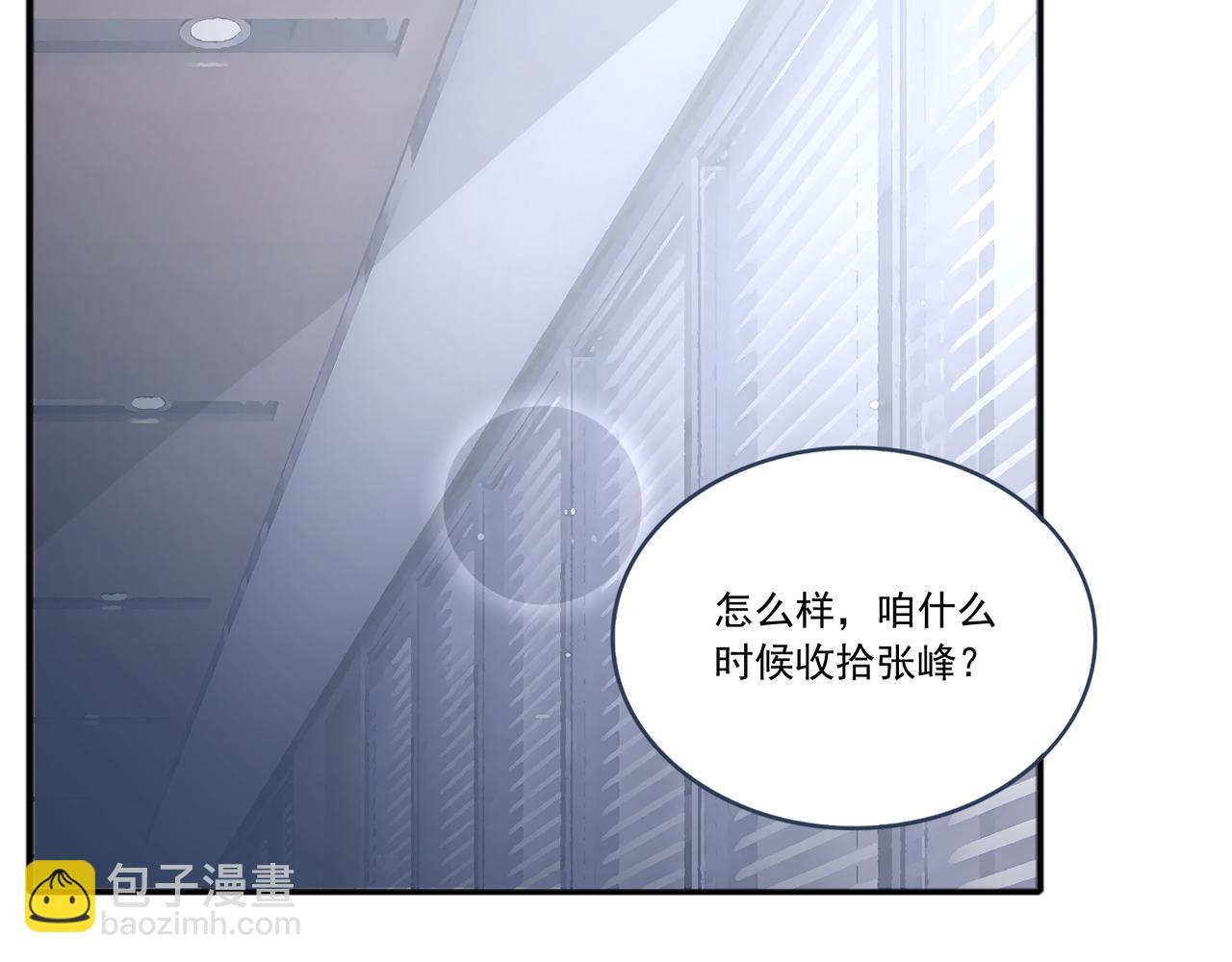 第42话 又遇猫娘(1/3)-第42话