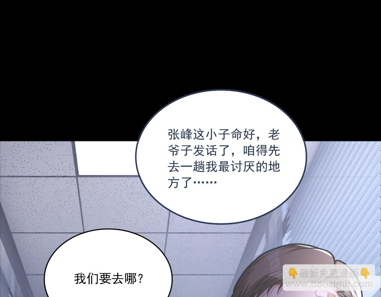 第42话 又遇猫娘(1/3)-第42话