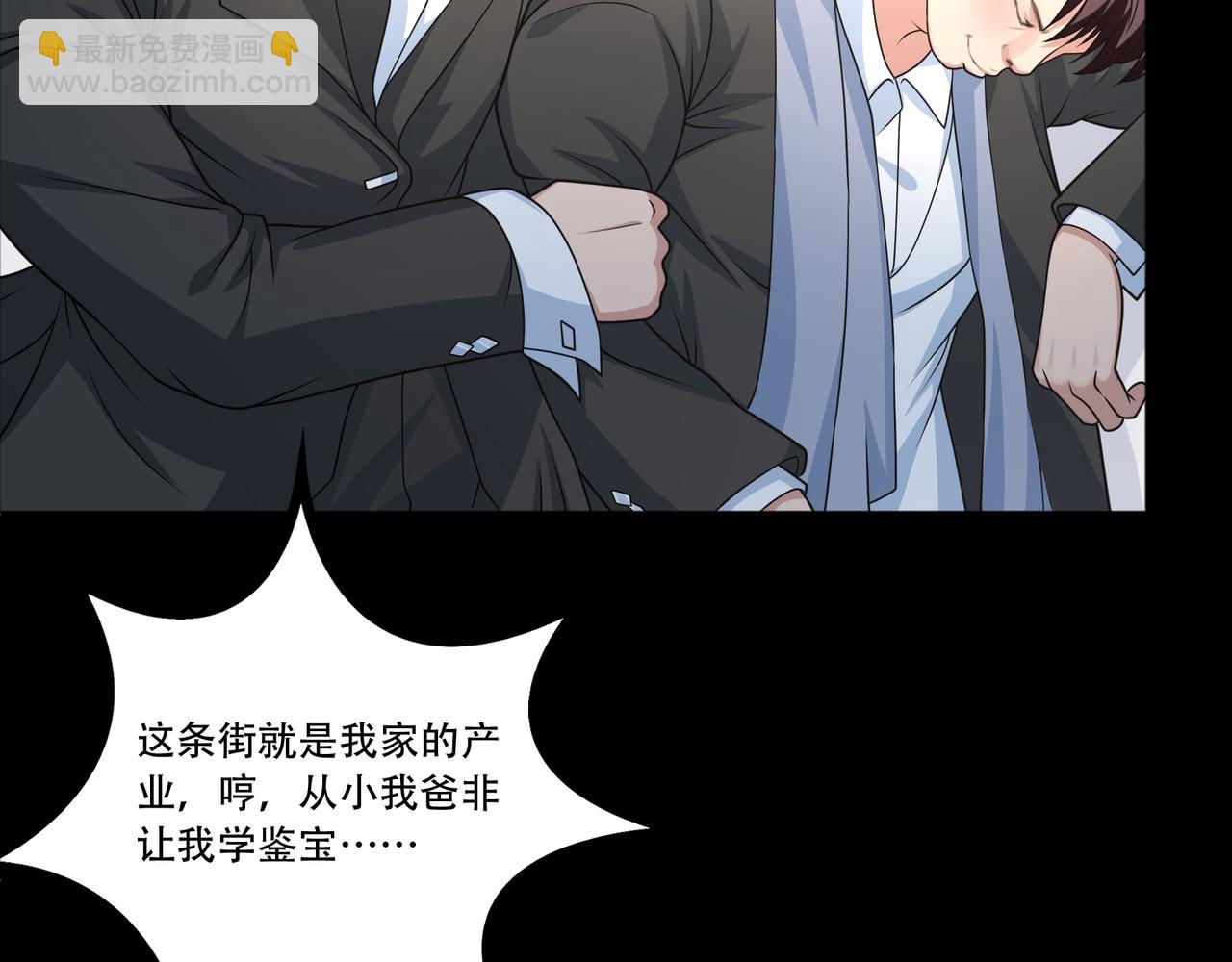 第42话 又遇猫娘(1/3)-第42话