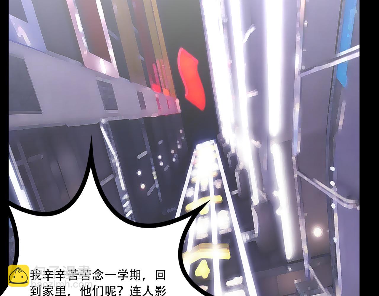 第42话 又遇猫娘(1/3)-第42话