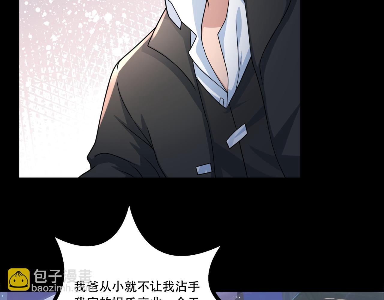 第42话 又遇猫娘(1/3)-第42话