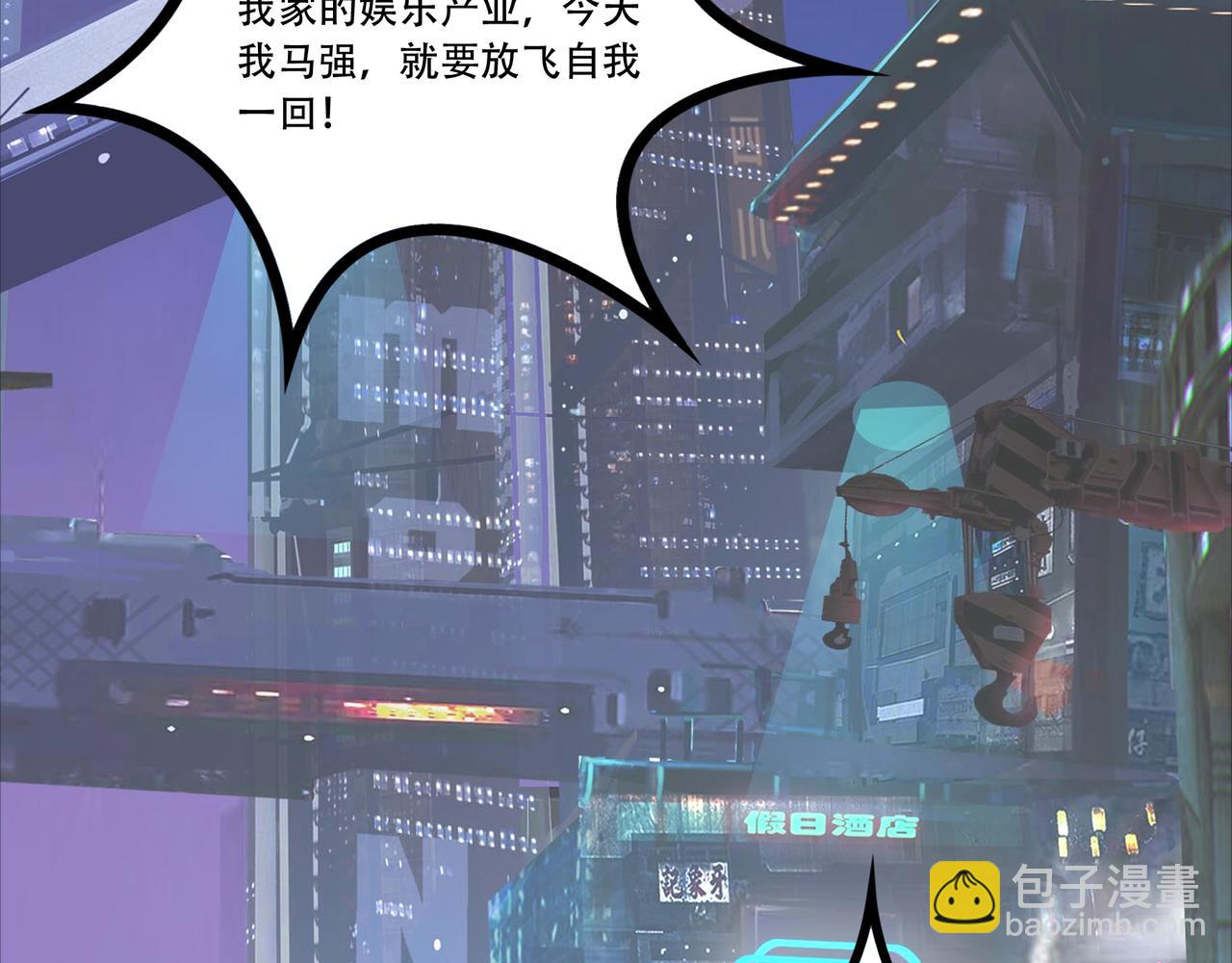 第42话 又遇猫娘(1/3)-第42话